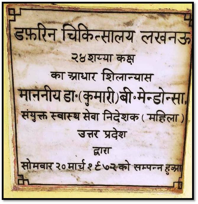 Veerangana Avanti Bai